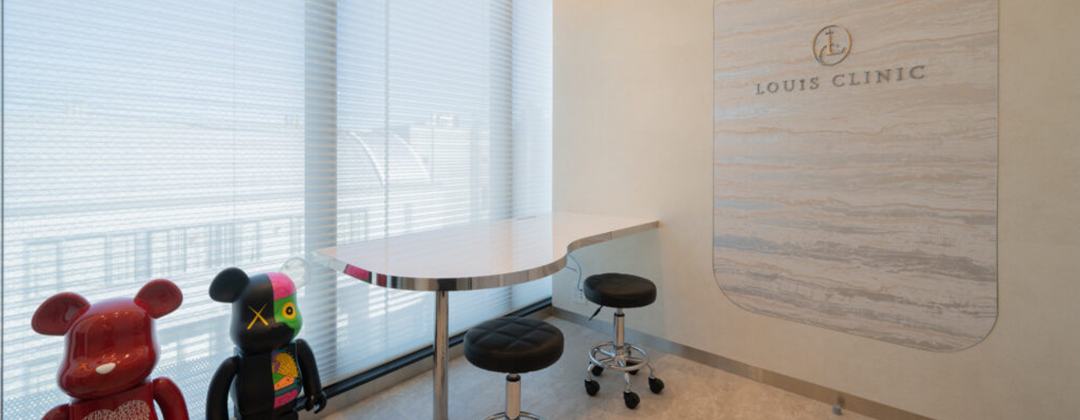 LOUIS CLINIC 二子玉川院【ルイクリニック】_1_image