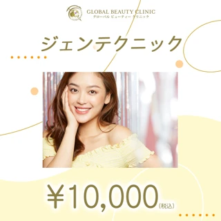 ジェンテクニック