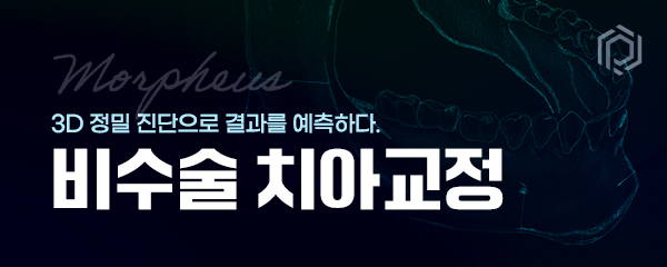 퍼펙트치과의원_6_image