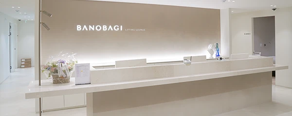 바노바기피부과의원_4_image