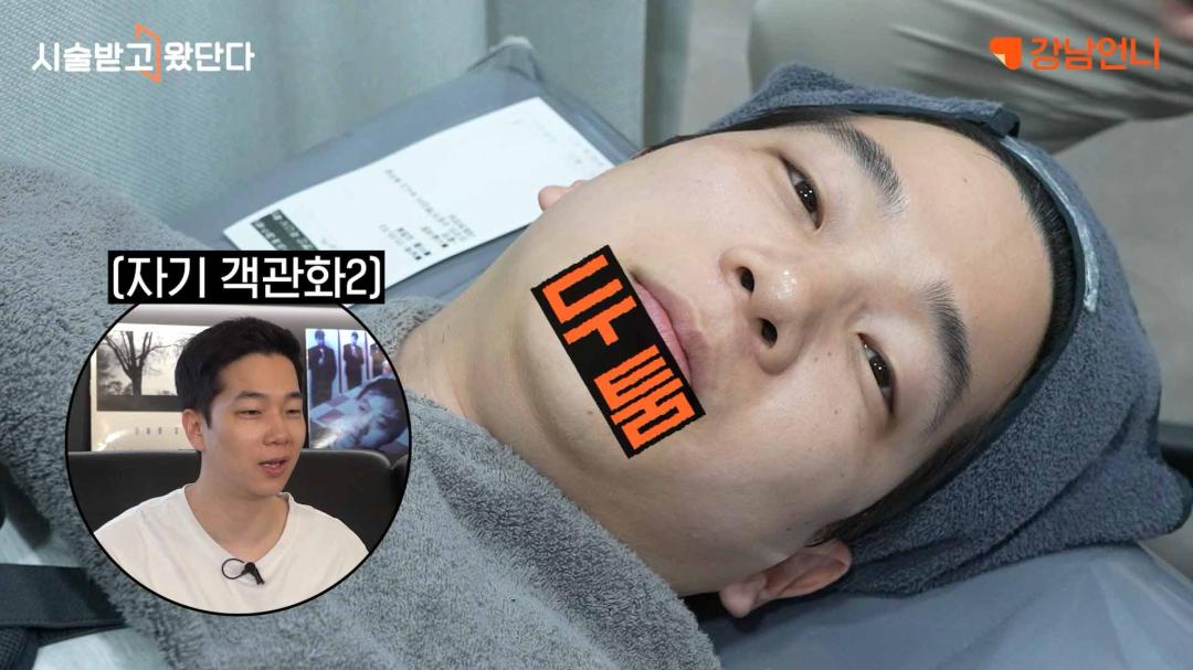 인모드 턱살 효과.jpg