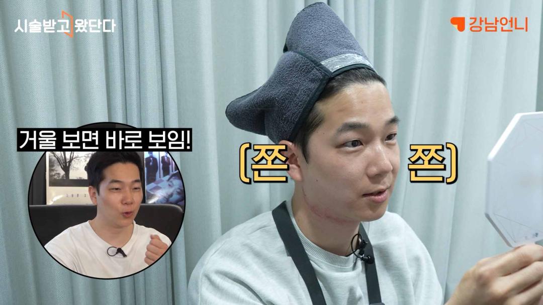 인모드 직후 효과.jpg