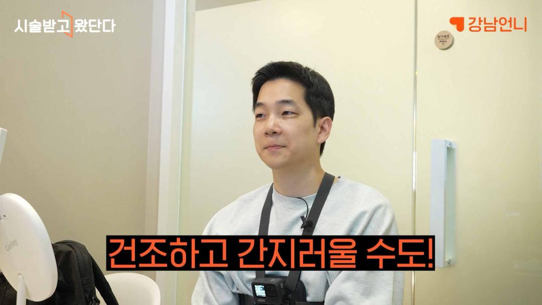 인모드 부작용 주의사항.jpg