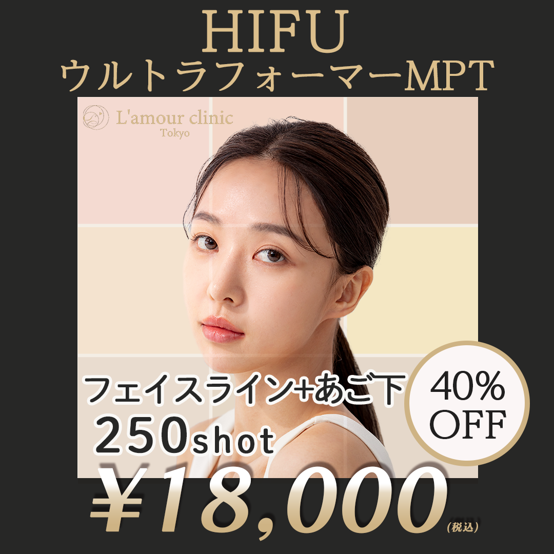 LinearZ(ハイフ) おすすめクリニック・値段の比較(2026) | カンナムオンニ