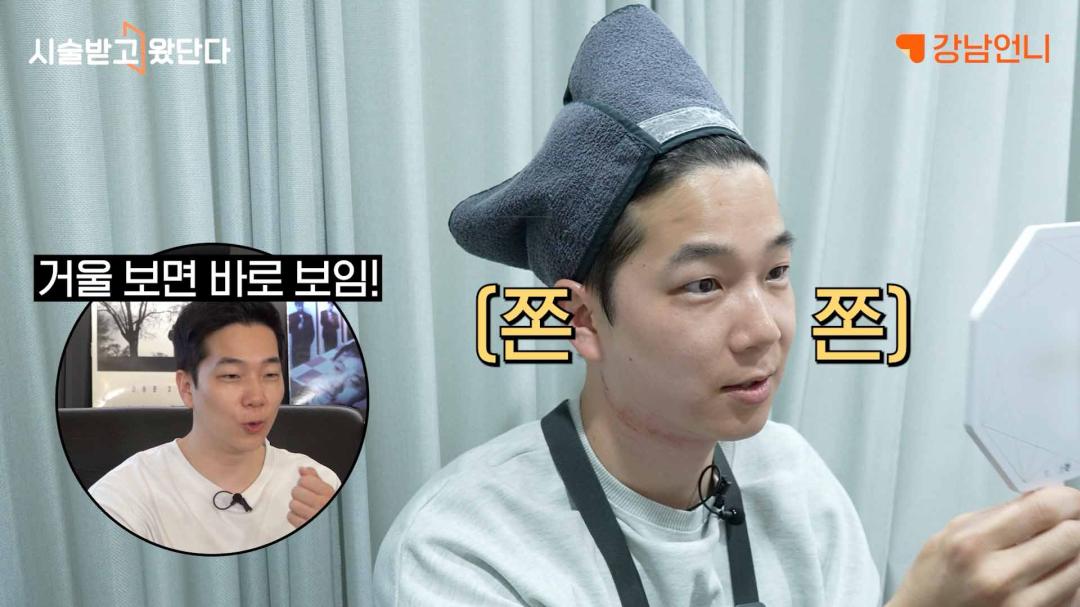 09_인모드 슈링크 같이 받자마자 전후 차이 확인.jpg