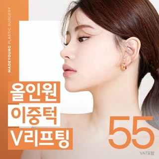 이중턱지방흡입 V라인 근육묶기