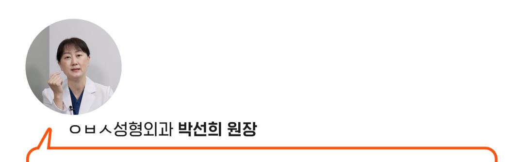 무쌍 눈매교정 답변
