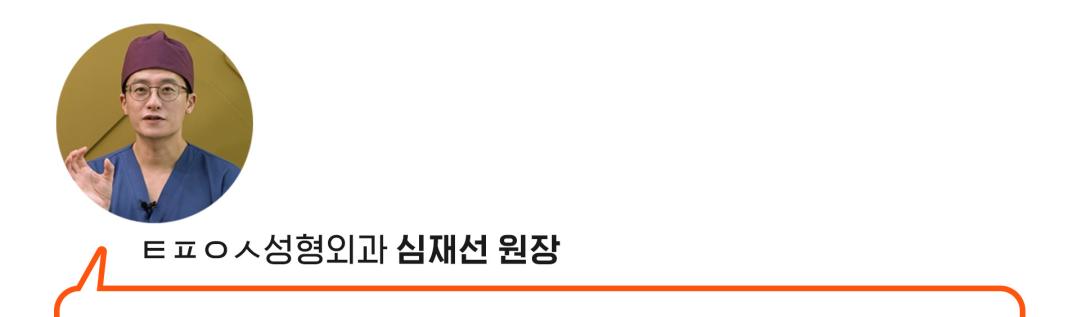 또다른 무쌍 눈커지는법1