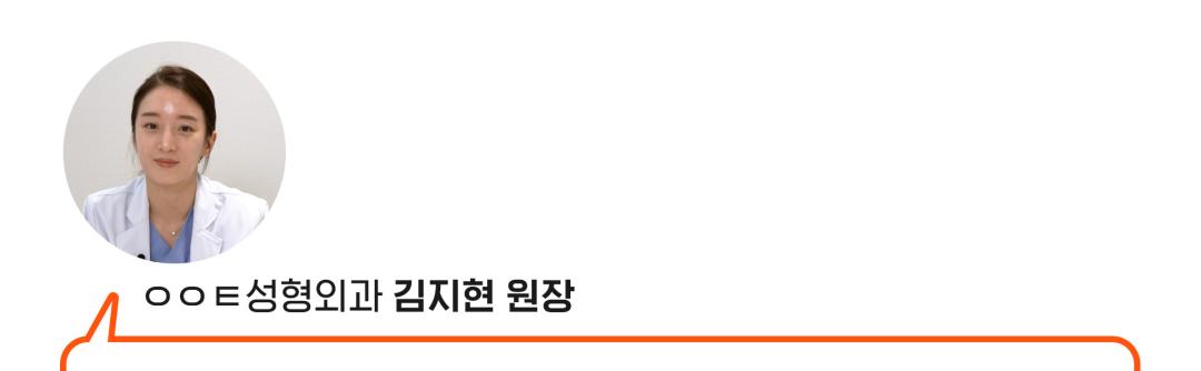 티 안 나게 무쌍 눈 커지는 법
