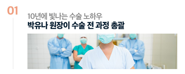 예다여성의원 | 강남언니 - 1등 성형수술&피부시술 정보앱