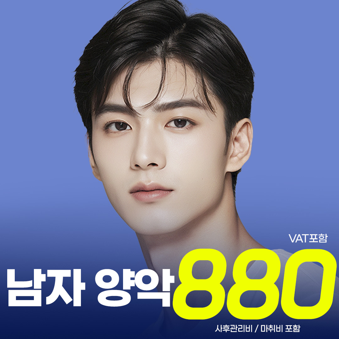 안면비대칭교정 청담/압구정/신사 시술추천・가격비교 (2025) | 강남언니