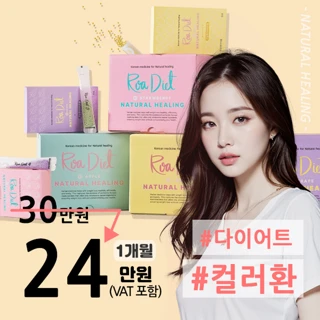 부천점 과일맛 다이어트, 컬러환