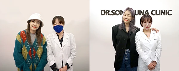 Dr.ソンユナ医院の口コミ・料金 | カンナムオンニ