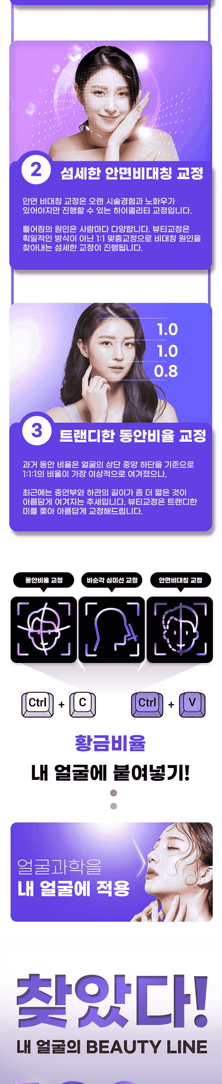 클리피씨 전체교정 치아교정