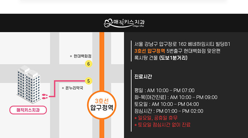 정유미박사님과 함께 하는 시술_ 잇몸이 많이 보이는 거미스마일 & 삐뚤거리는 비대칭 스마일 & 입꼬리 개선을 위한 보톡스 모두 모여-