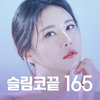 슬림 코끝 성형