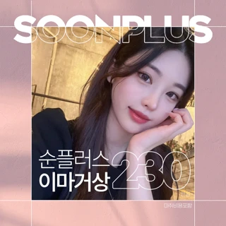 내시경 이마거상