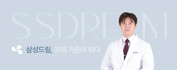 삼성드림이비인후과의원-일산점