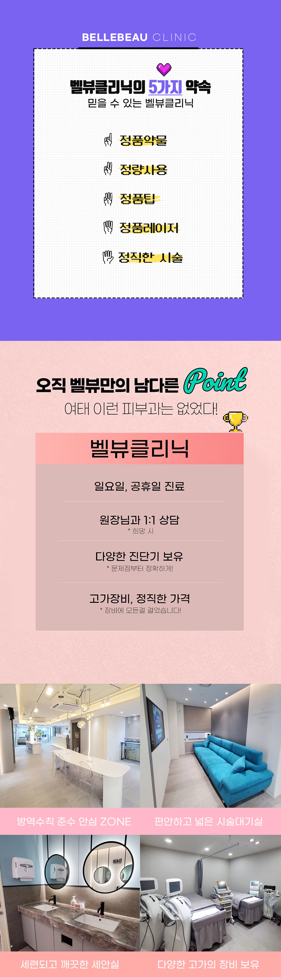 첫방문고객 대상 이벤트로 보톡스를 저렴하게.
