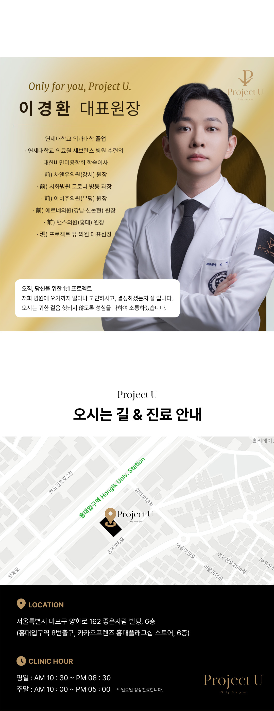 대표 원장님과 충분한 1대1 상담 및 디자인 
코 전용 임플란트와 퍼짐걱정 없는 맞춤 필러로 나만의 폼미코 완성 
절개없는 콧볼 축소는 물론, 수술코까지 시술가능

퀵코프팅, 코프팅, 코리프팅, 코실리프팅, 코성형, 코끝성형, 미스코, 미쥬코, 바비코, 테스코, 미쥬코, 노즈업, 코시술, 복코, 매부리코, 들창코, 코끝, 콧볼, 낮은코, 코프팅, 코성형, 코전체시술, 코끝처짐, 넓은코, 슈퍼하이코, 낮은콧대, 복코, 화살코, 콧대, 코끝, 콧볼 