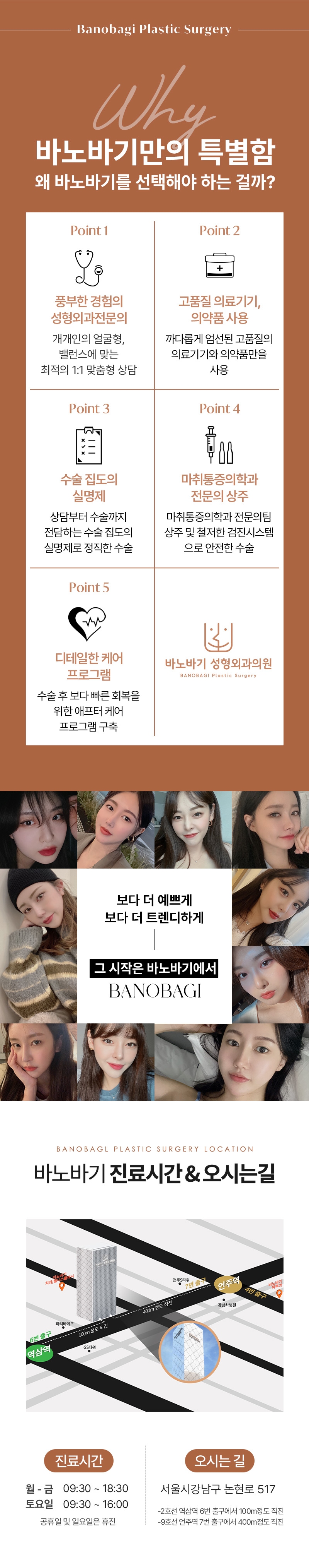 고품질 HA(히알루론산) 필러 유스필로, 볼류마이징과 피부결 개선을 동시에!