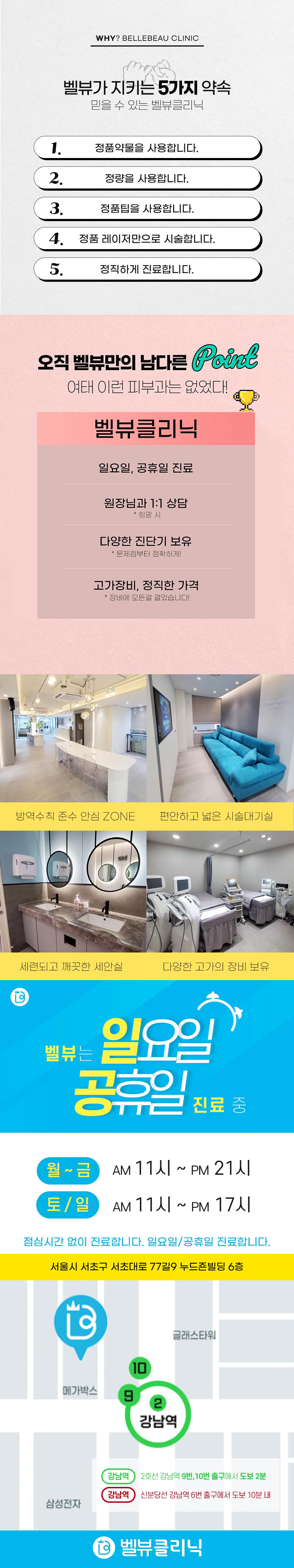 여드름개선, 모공관리, 피부재생까지