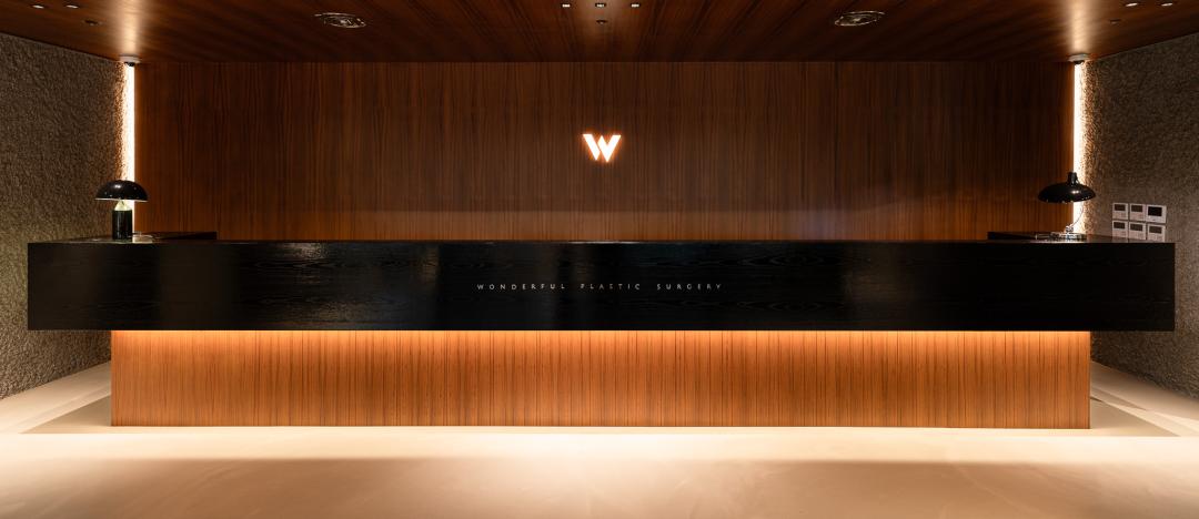 Wonderful Гоо сайхан мэс заслын эмнэлэг - Зураг 2