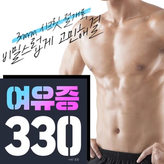 레아트 여유증