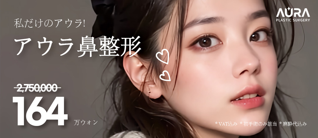 鼻形成術 = Aesthetic Rhinoplasty : 美容外科手術手技 鼻形成術 | 克誠堂出版