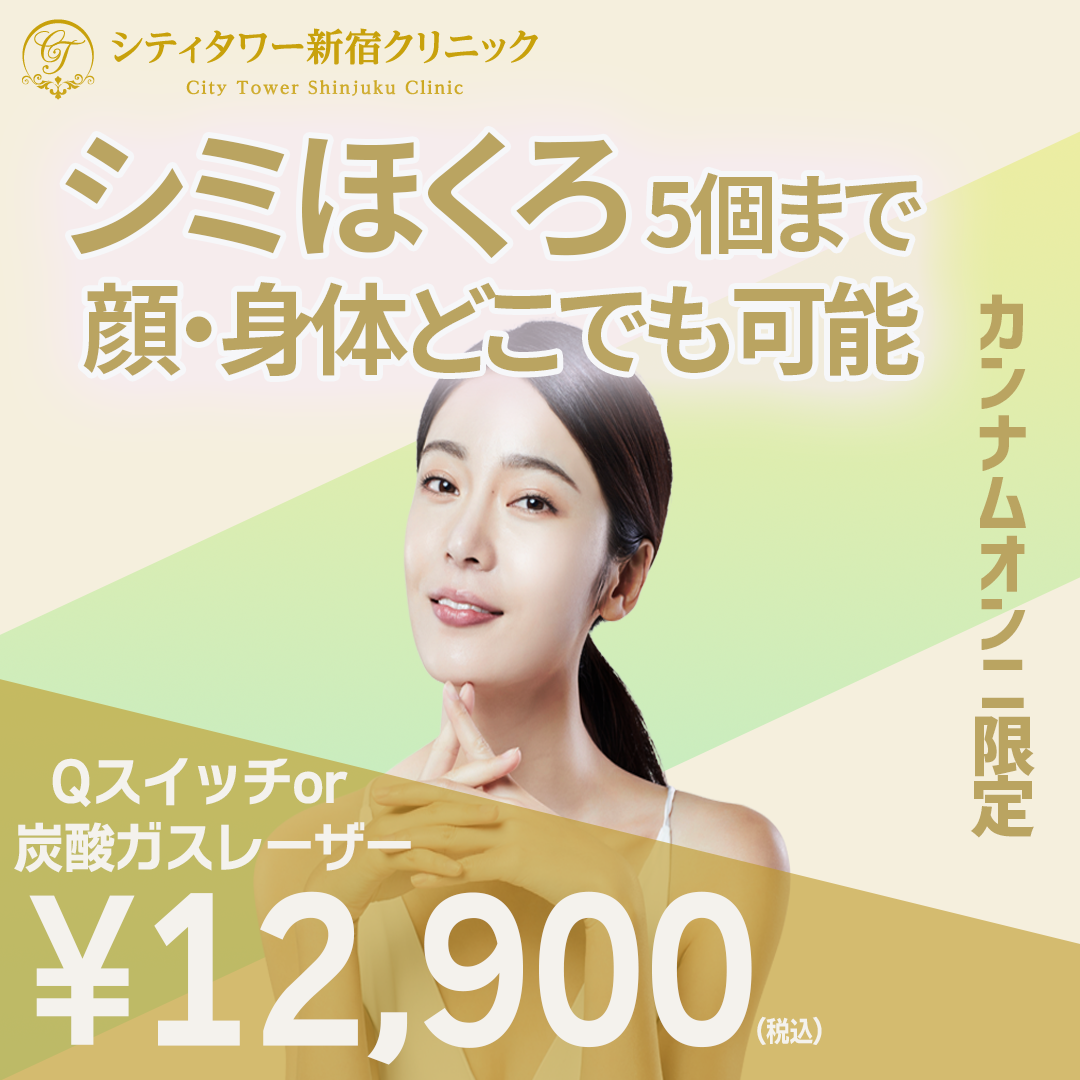 【中古】 アザ・シミ・ホクロでもう悩まない ドクターナロンのハイテク治療法/現代書林/ナロン・ニムサクン アザ・シミ・ホクロでもう悩まない ドクターナロンのハイテク