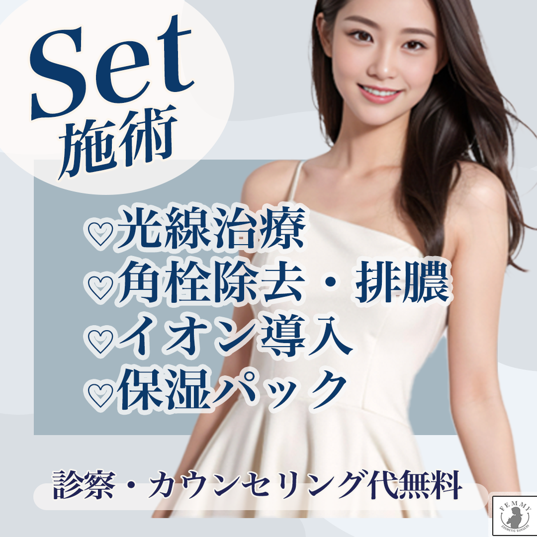 梅田・茶屋町 リジュラー月曜日にリジュというインモードにし