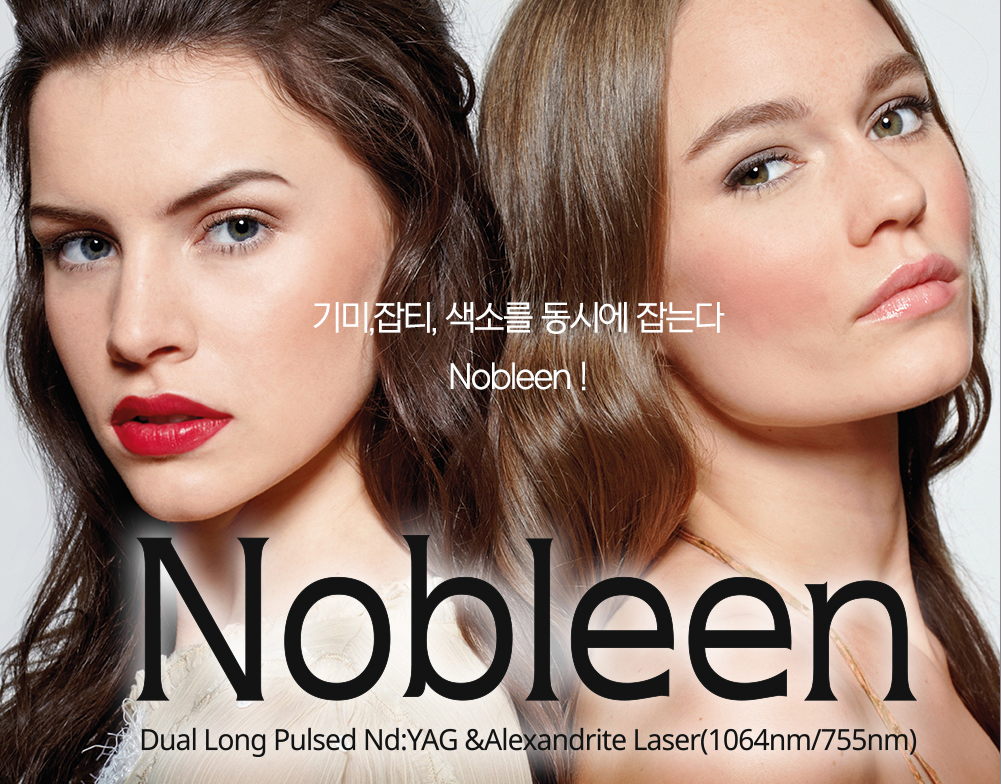 빠르고 통증적은 노블린 레이저로 반영구 제모를 합니다. 
연고마취비용이 포함되어 있습니다. 
시술을 반복할수록 털이 점점 줄어듭니다. 