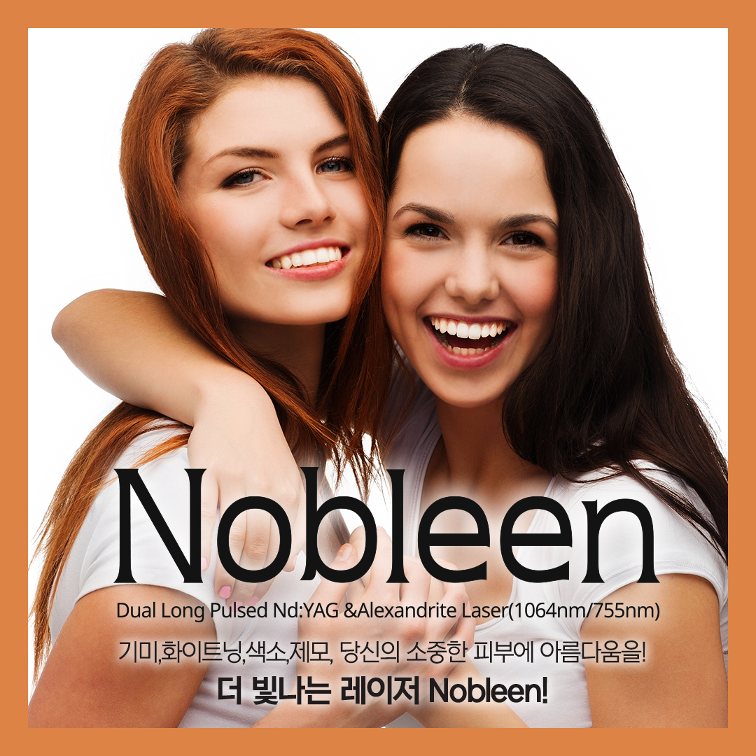 빠르고 통증적은 노블린 레이저로 반영구 제모를 합니다. 
연고마취비용이 포함되어 있습니다. 
시술을 반복할수록 털이 점점 줄어듭니다. 