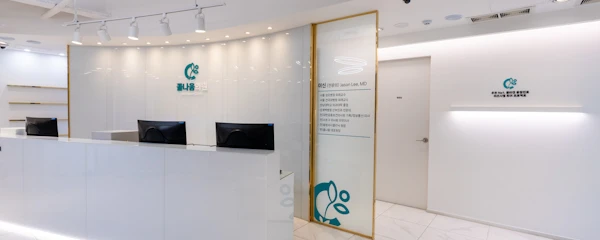 콜나움의원_0_image