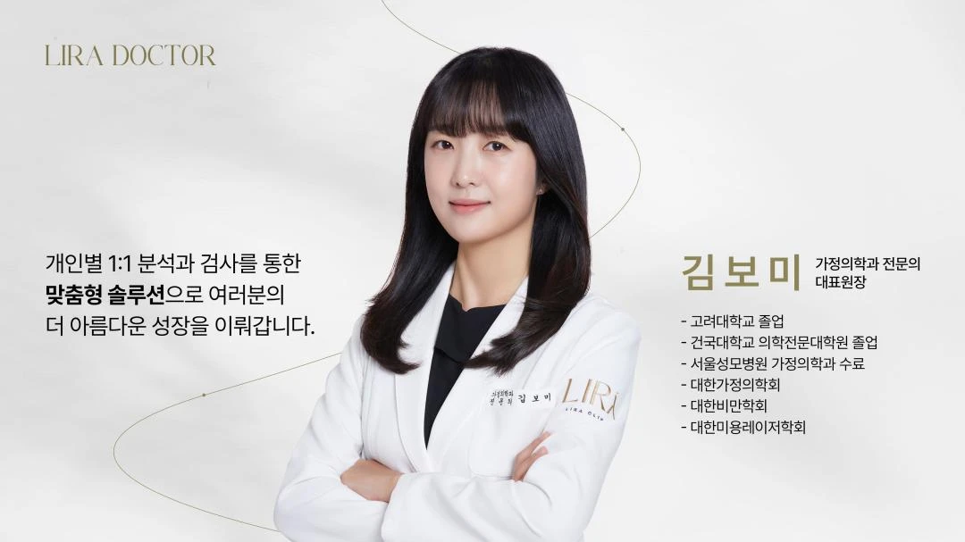 리라의원