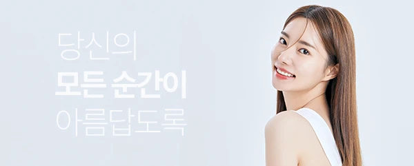 케이성형외과(K성형외과)