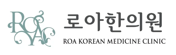 로아한의원-인천점