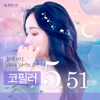 대구 디자인 코필러