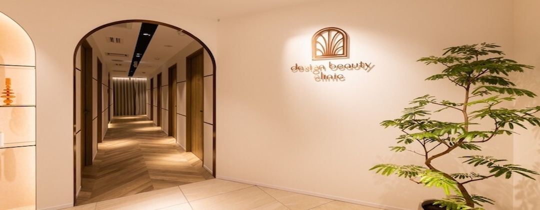 design beauty clinic 梅田本院の口コミ・料金 | カンナムオンニ