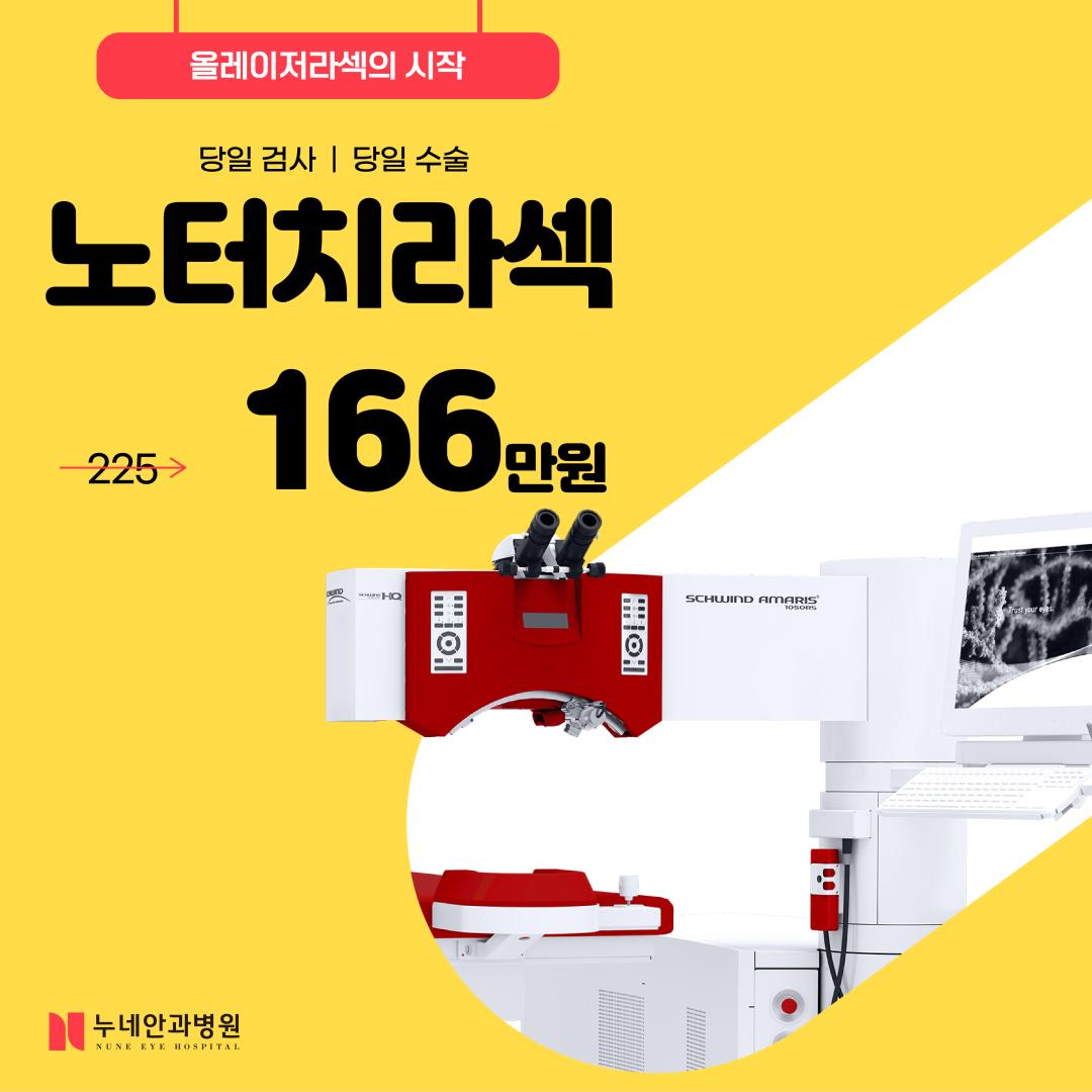 원본