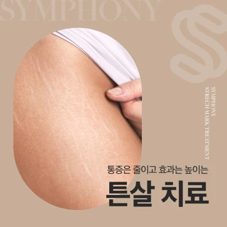 확실하게 지우자 튼살지우개_쥬베룩