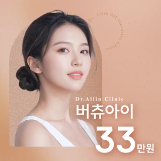 버츄아이