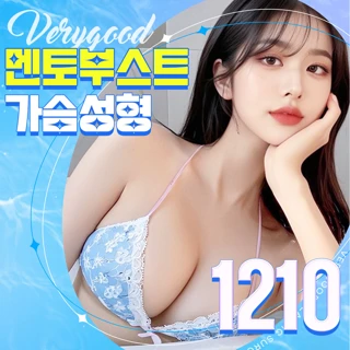 가슴성형 멘토부스트