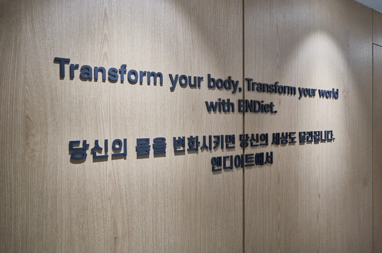 엔디어트의원_7_image