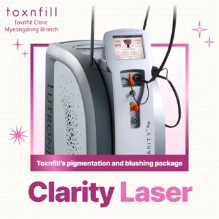 Clarity laser