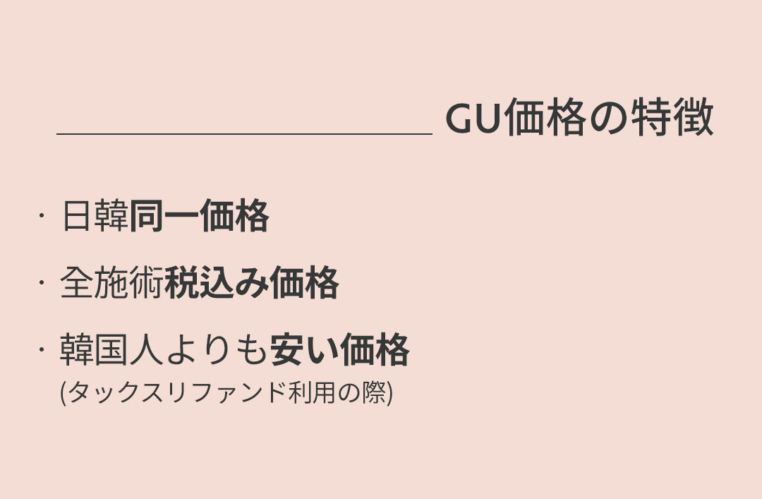脂肪と弾力を全て改善