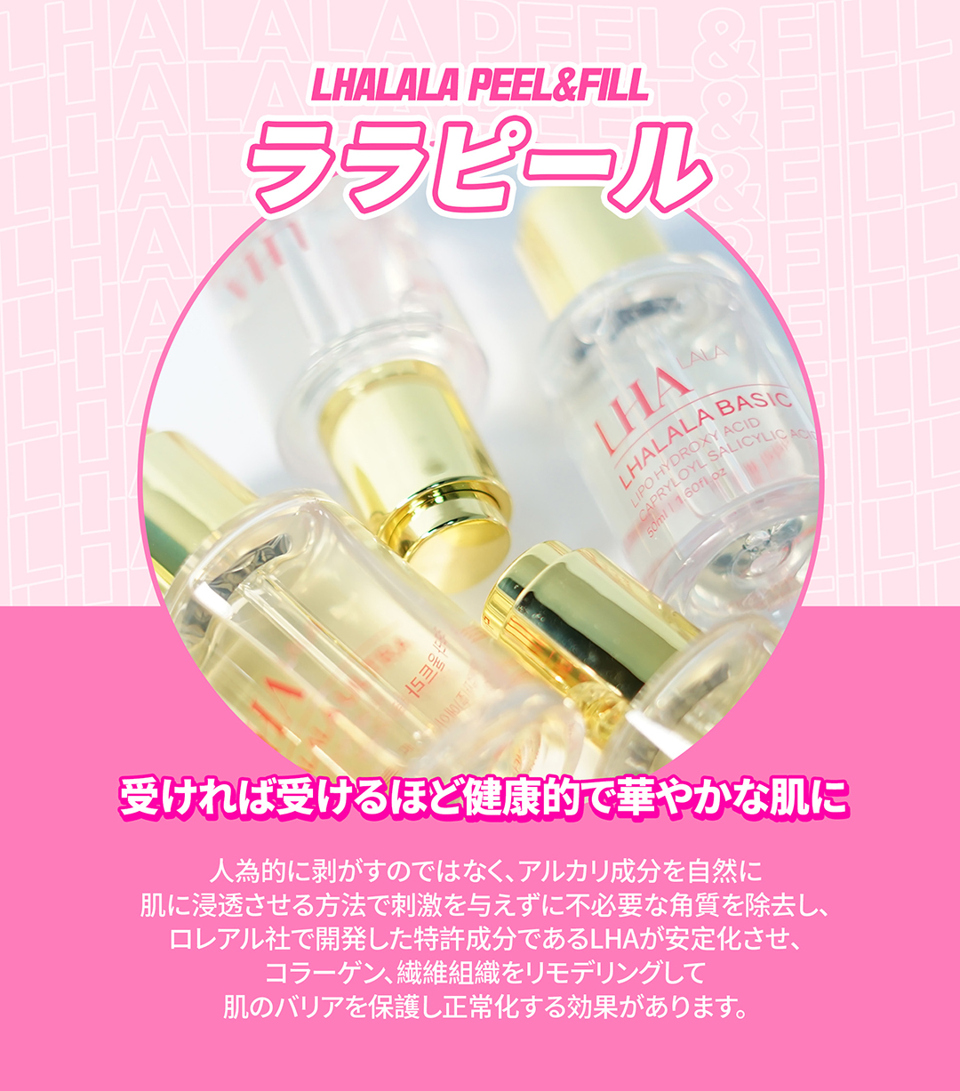 気になるくすみ、そばかすなどの色素治療に!
美白ピコトーニング&選んで受ける肌管理
-ピコトーニングで正確に色素分子だけを破壊し周辺組織のダメージを軽減
-痛みとダウンタイムは少なく、効果はUP
-肌の状態やお悩みに合った管理でシナジー効果