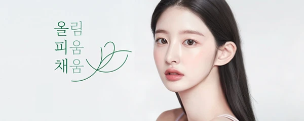 올림피움채움올피채의원-강서점