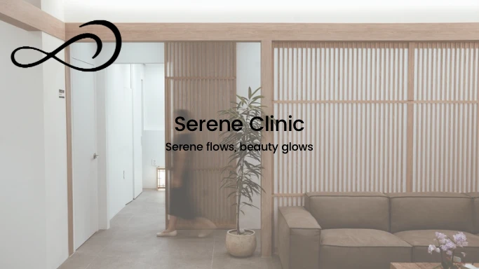 세린의원