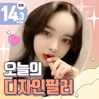 오늘_디자인필러